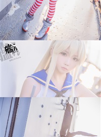 Star's Delay to December 22, Coser Hoshilly BCY Collection 7(132)